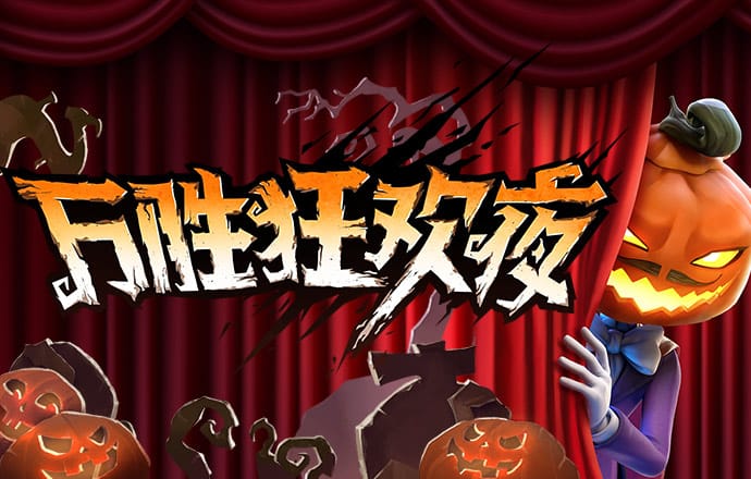 PG电子游戏十大平台