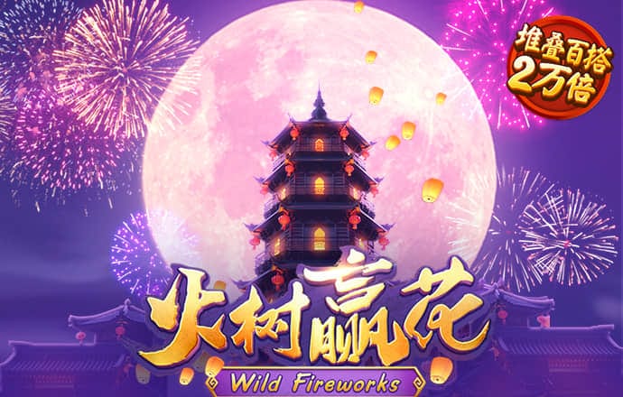 球王会体育官网