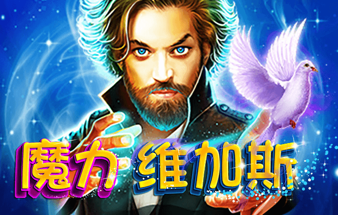 mgm美高梅官网版
