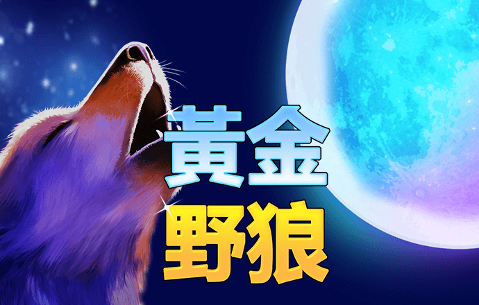 澳门正版免费全年资料大全问你