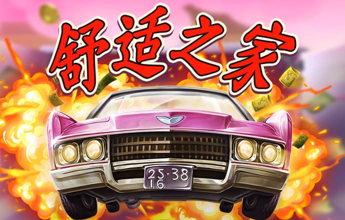 944cc天下赢彩线路入口3