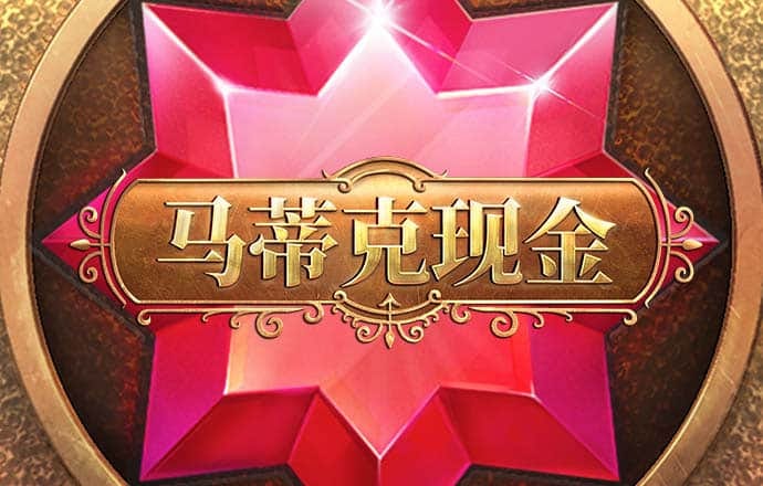 bet9九卅